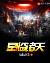 星星点灯