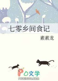 七零年代文